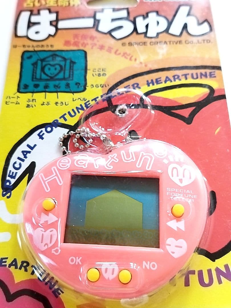 ポケット占い生命体　はーちゅん　株式会社スパイスクリエイティブ