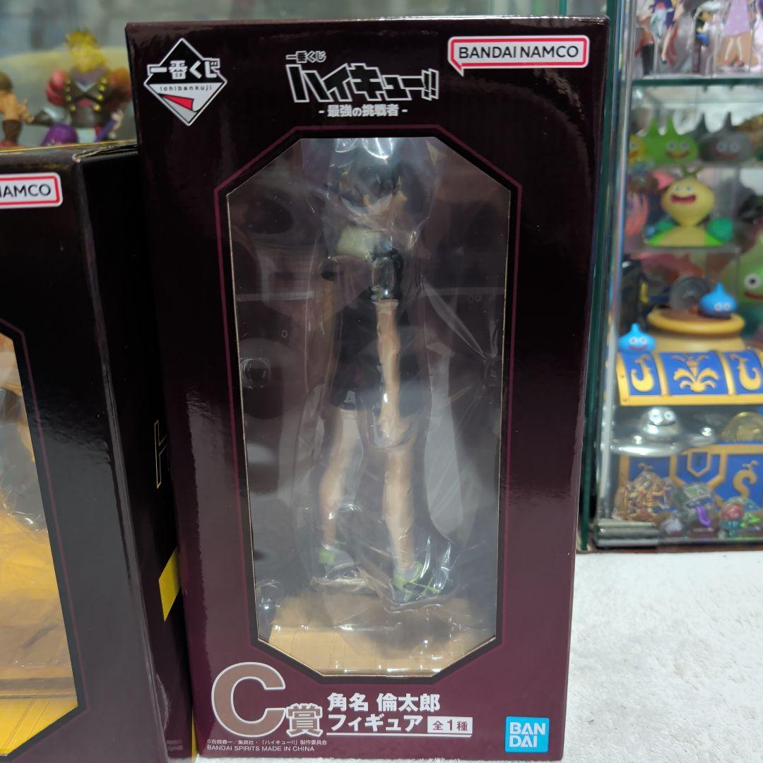 ハイキュー‼︎ 一番くじ　最強の挑戦者　宮侑　角名倫太郎フィギュア