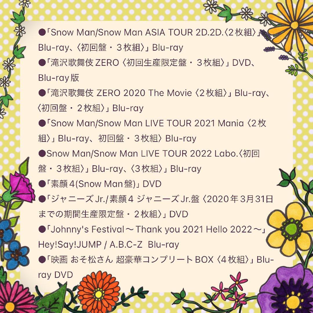 【 Man】出演作Blu-ray/DVDまとめ売り