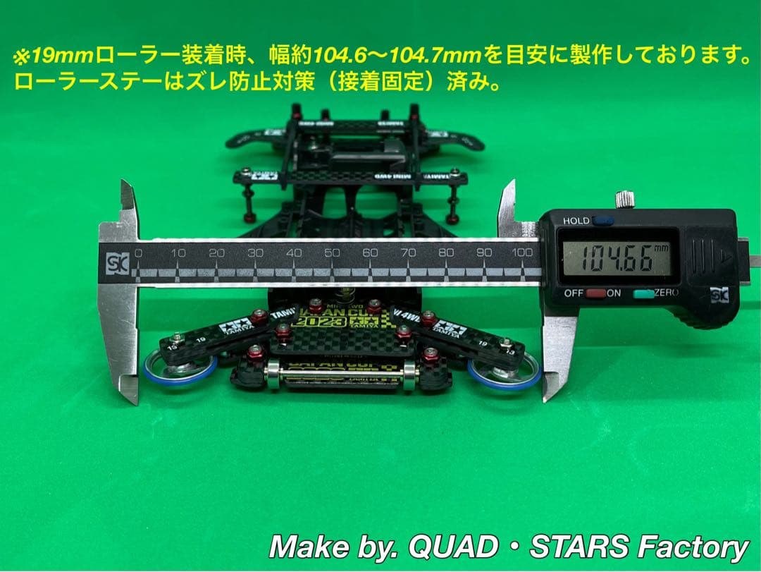 【ミニ四駆・FM-A用】2軸ATピボット＋1軸リヤアンカー　J-CUP2023