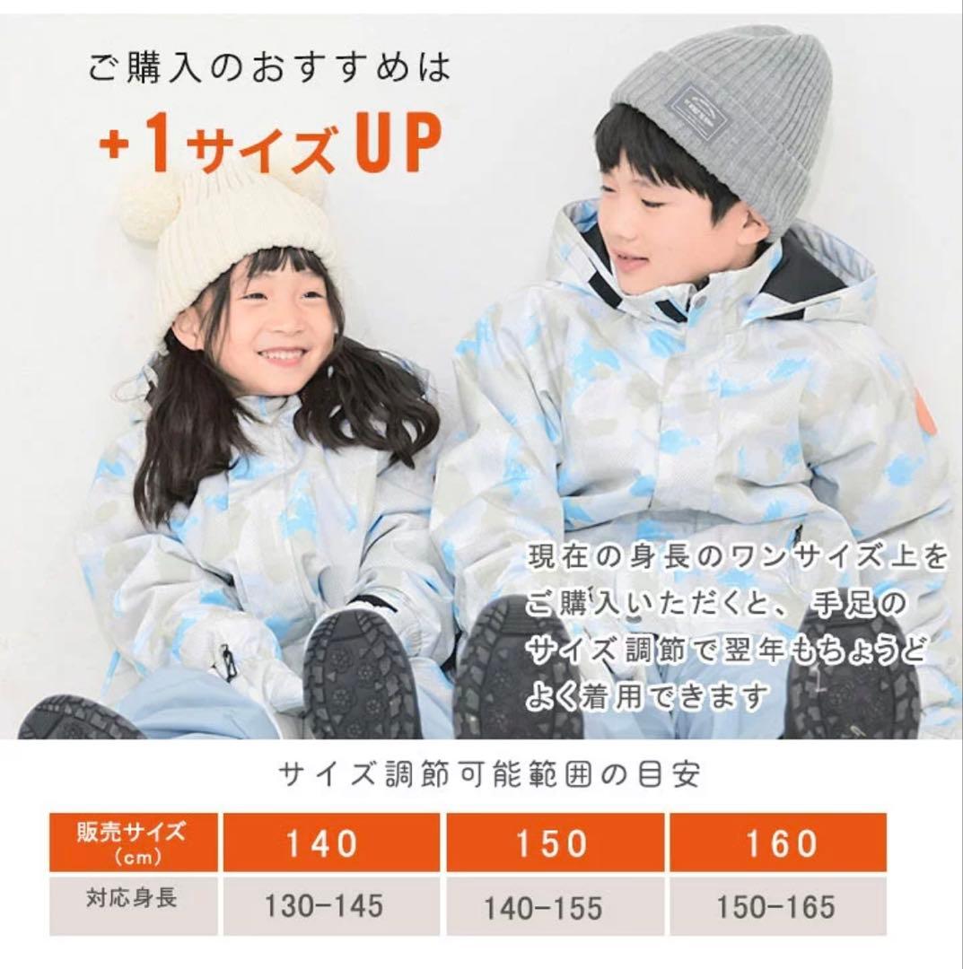 yuk 子供用スノーボードウェア 花柄