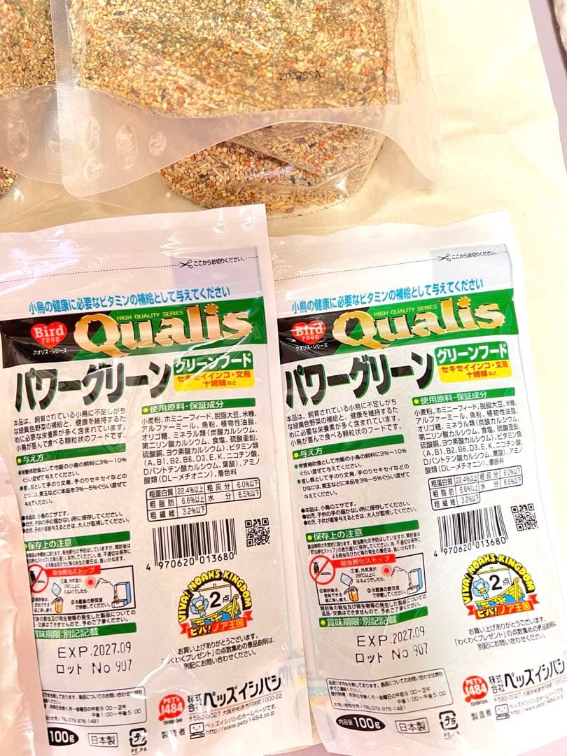 お値下げ中12/31まで 小鳥用品まとめ売りセット① セキセイインコ