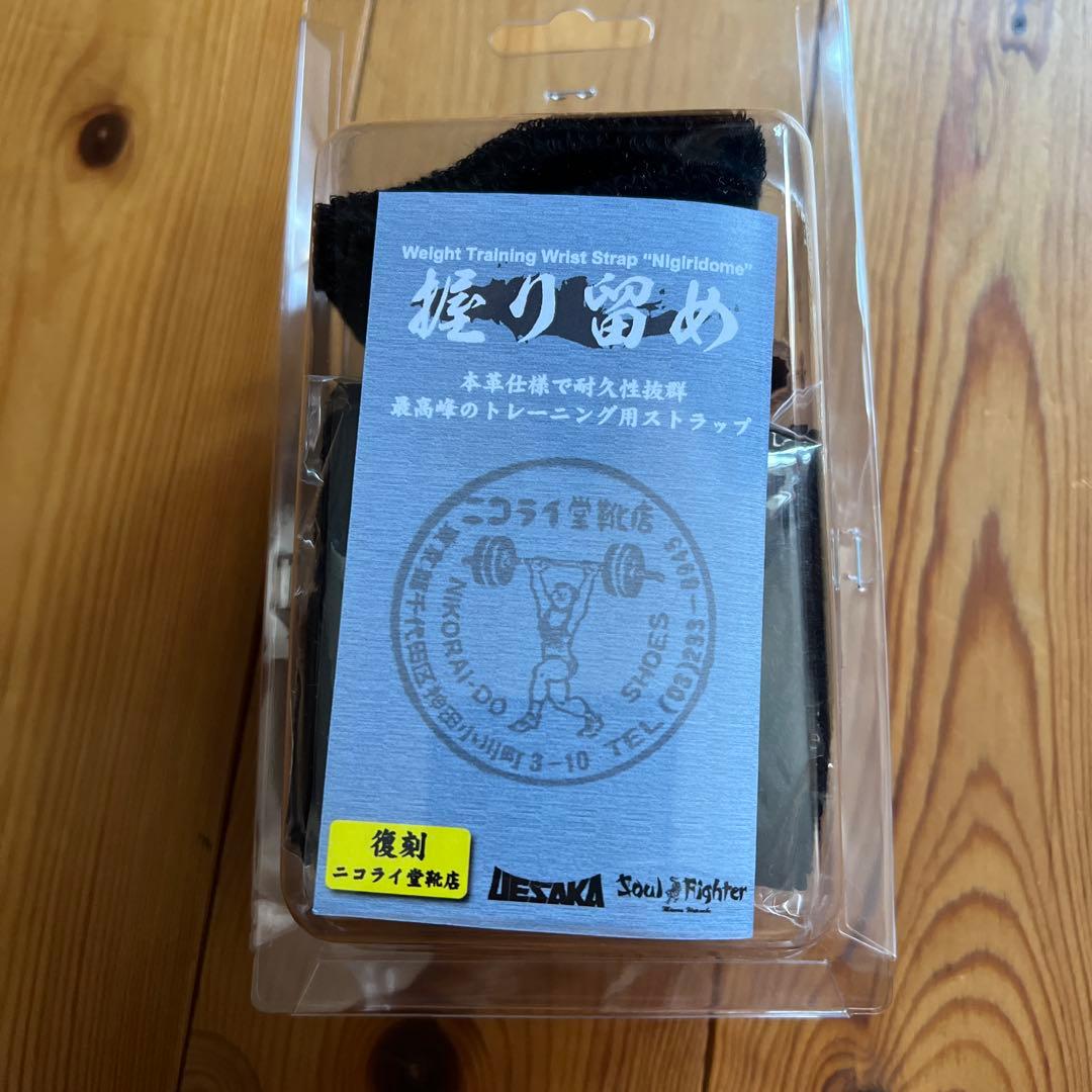 【1回使用】ニコライ堂 握り留め