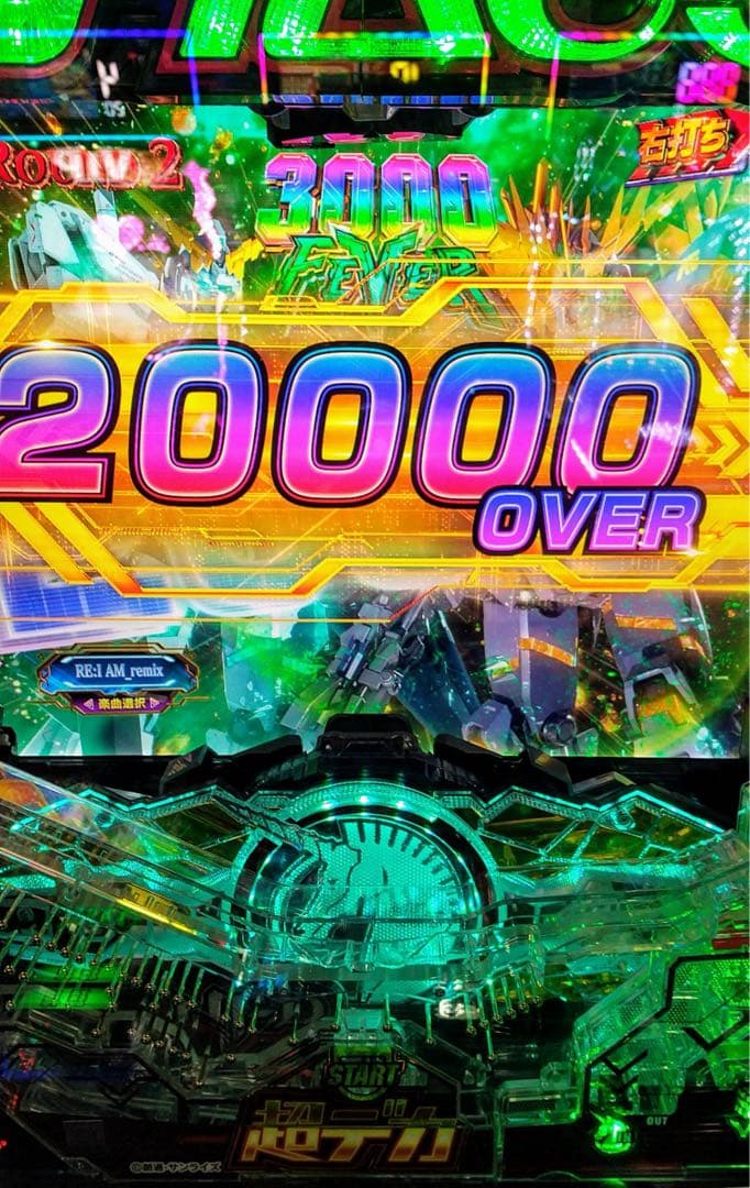 スマパチ ガンダムユニコーン2 実機！ デカへそ 選べるオプション多数！ 送料込