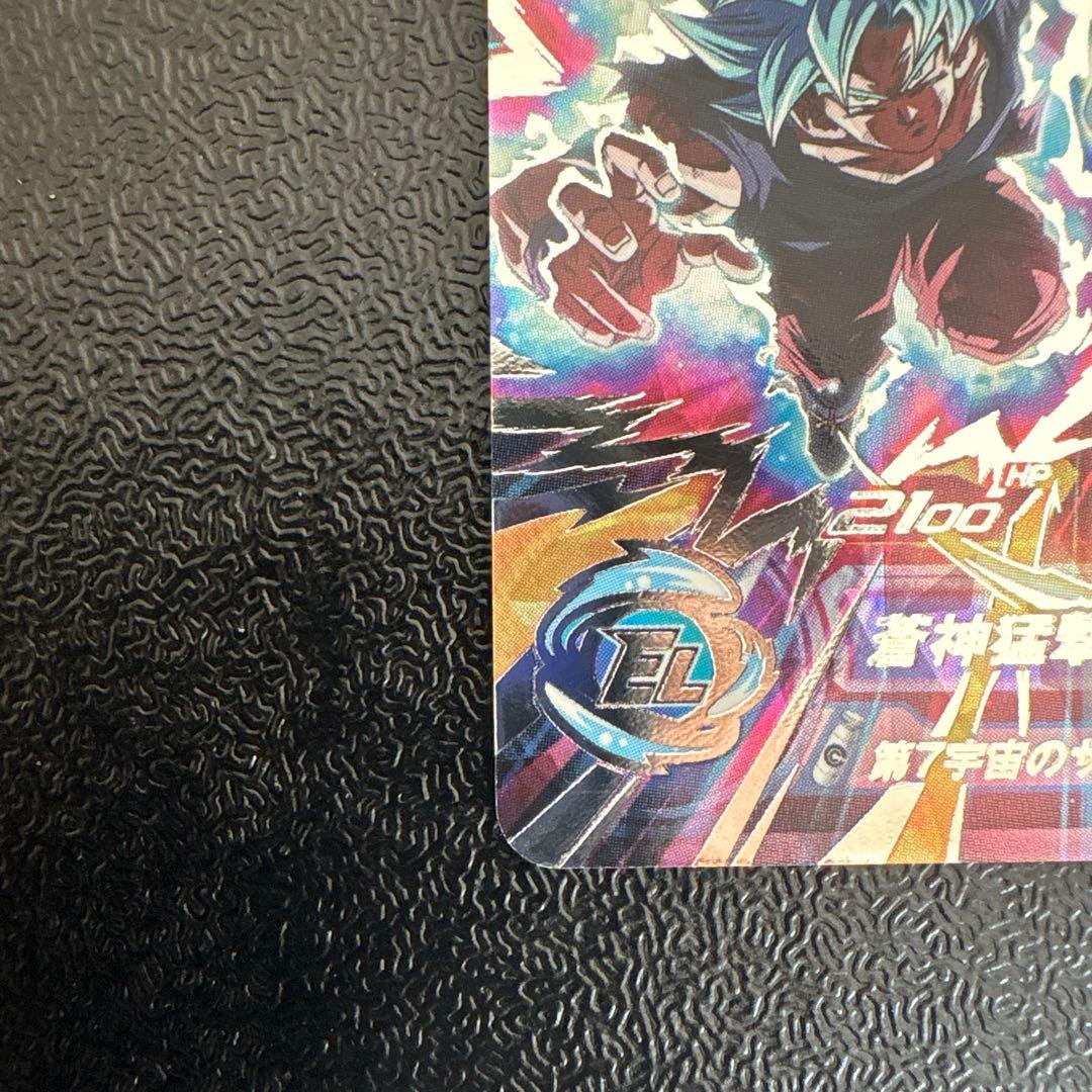 ベジータ MM3-SEC