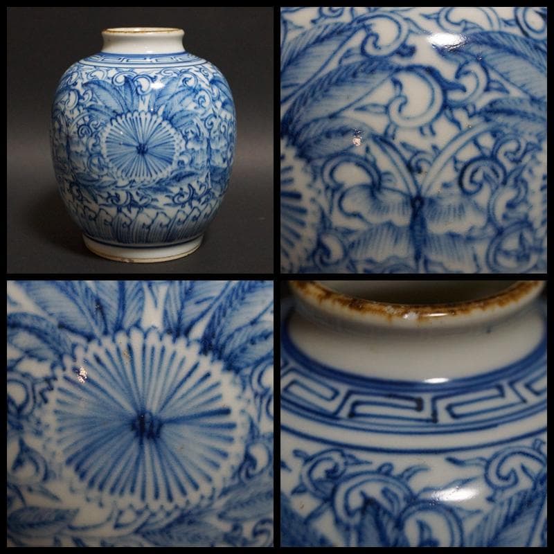 清時代 花唐草紋青花壺 染付飾壺 葉形款 花器 骨董品★時代物★