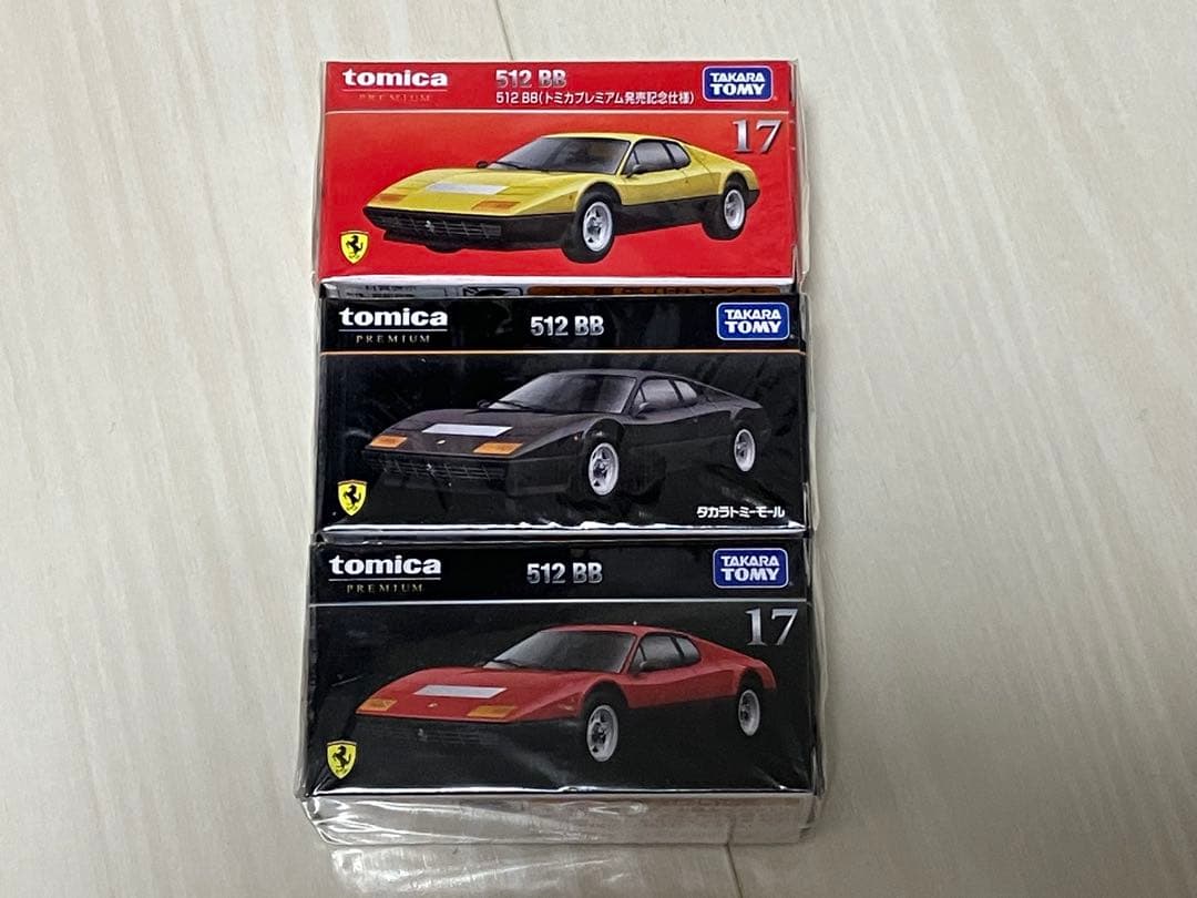 トミカプレミアム　フェラーリ　13台セット