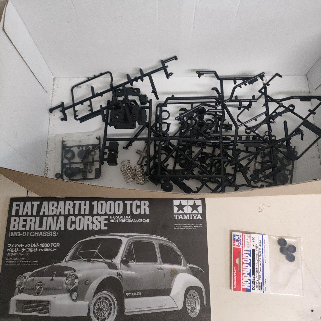 タミヤ MB-01シャーシ、 オプション装備、サーボ、フィアットボディ付き