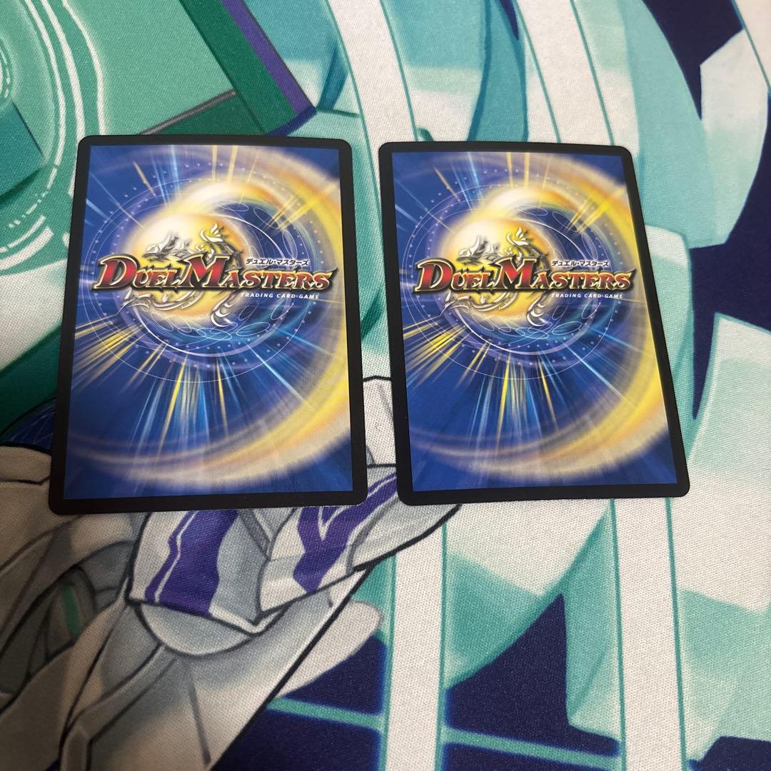 真気楼と誠偽感の決断