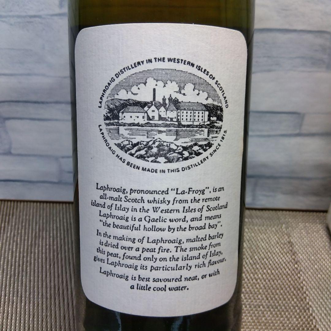 ★ ラフロイグ10年 / 旧ボトル 裏蒸留所ラベル