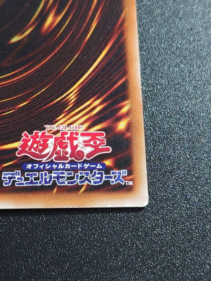 聖なるバリアーミラーフォース ミラーフォース スタジオダイス