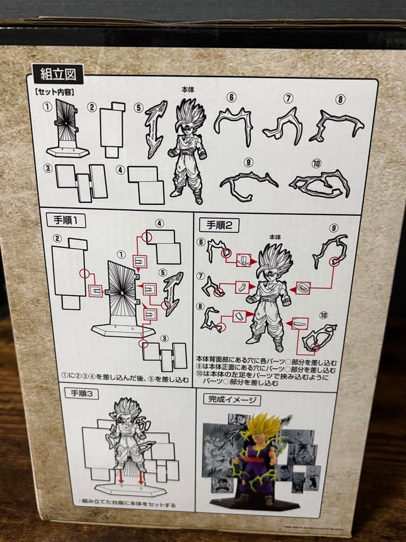 一番くじ DRAGON BALL 40th ～其之二～ B賞 / C賞