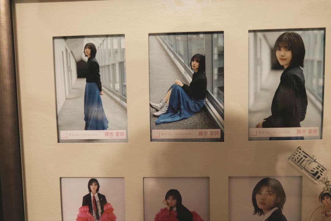 【限定オリジナル商品】藤吉夏鈴生写真＆新せ界アクスタ（オリジナル額装）
