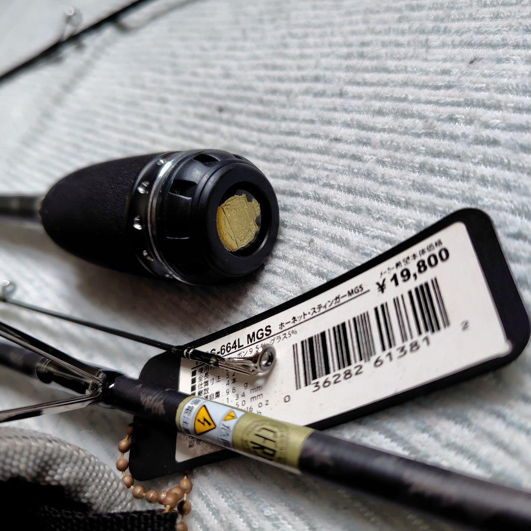 アブガルシア ホーネットスティンガー 4ピース パックロッド