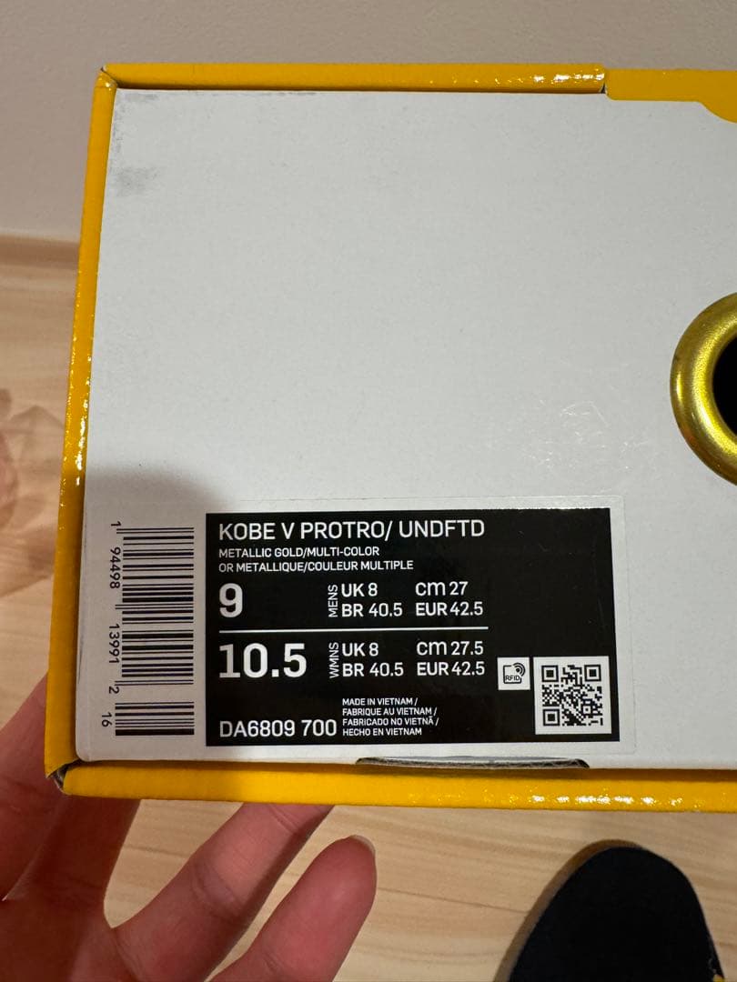 UNDEFEATED × Nike Kobe 5 Protro