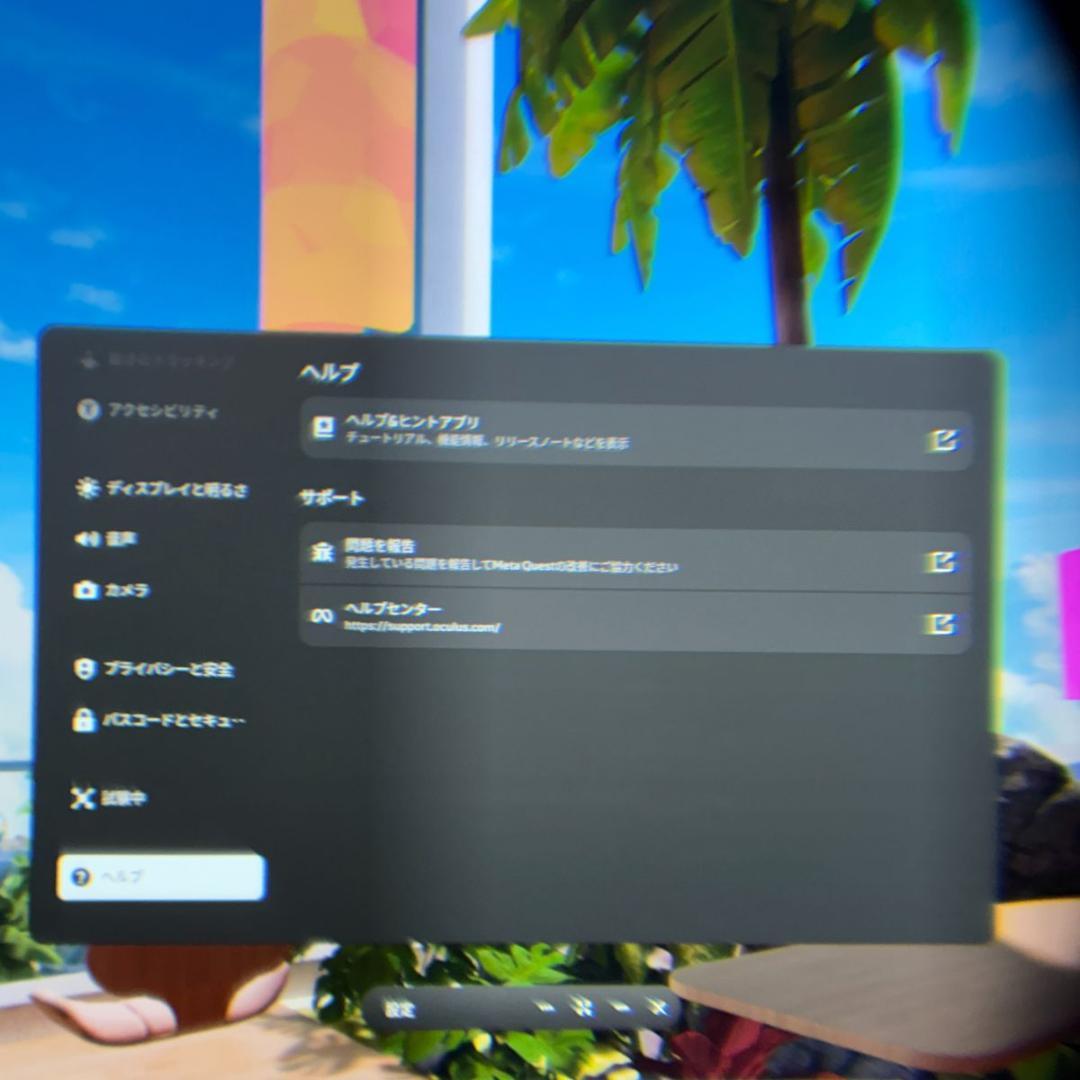 その他  Quest 2 /  Quest 2 128GB VR