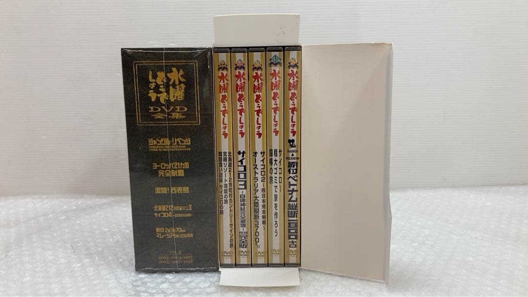 ☆未使用品☆ 水曜どうでしょう　DVD全集 VOL.1 VOL.2　1つは未開封