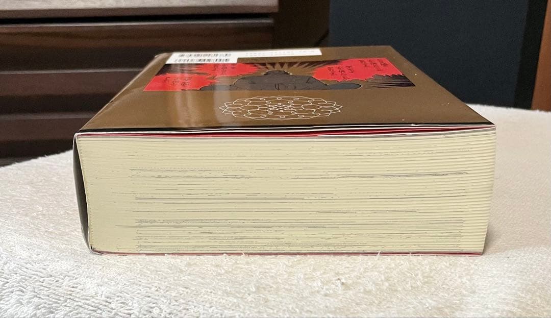 教祖タカハシ ジョージ秋山　絶版