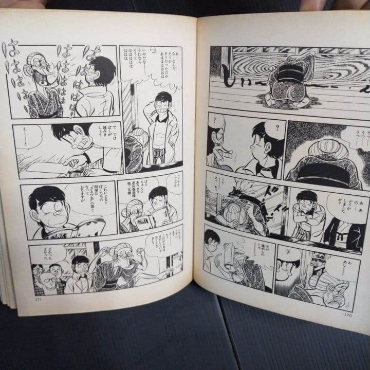 喜劇新思想大系 山上たつひこ 青林堂〔 A5判 〕☆５冊初版 6冊セット