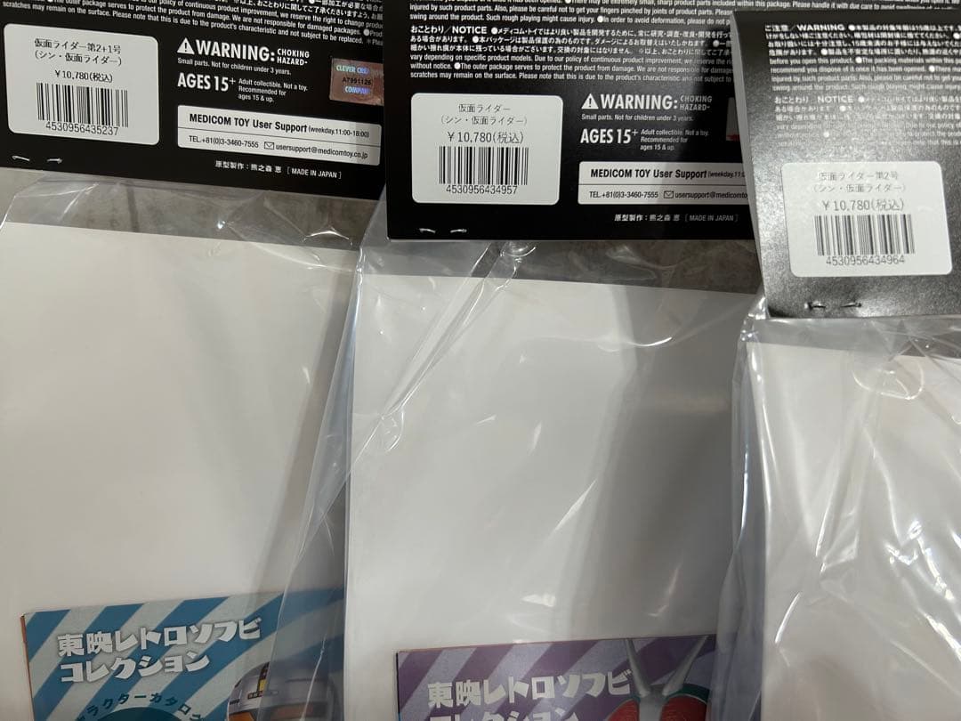 東映レトロソフビコレクション　シン仮面ライダー (1号2号2号＋1 )3体セット