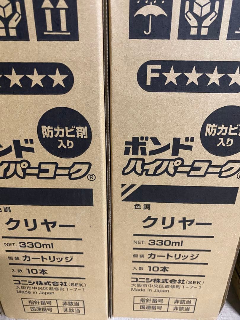 タカシ