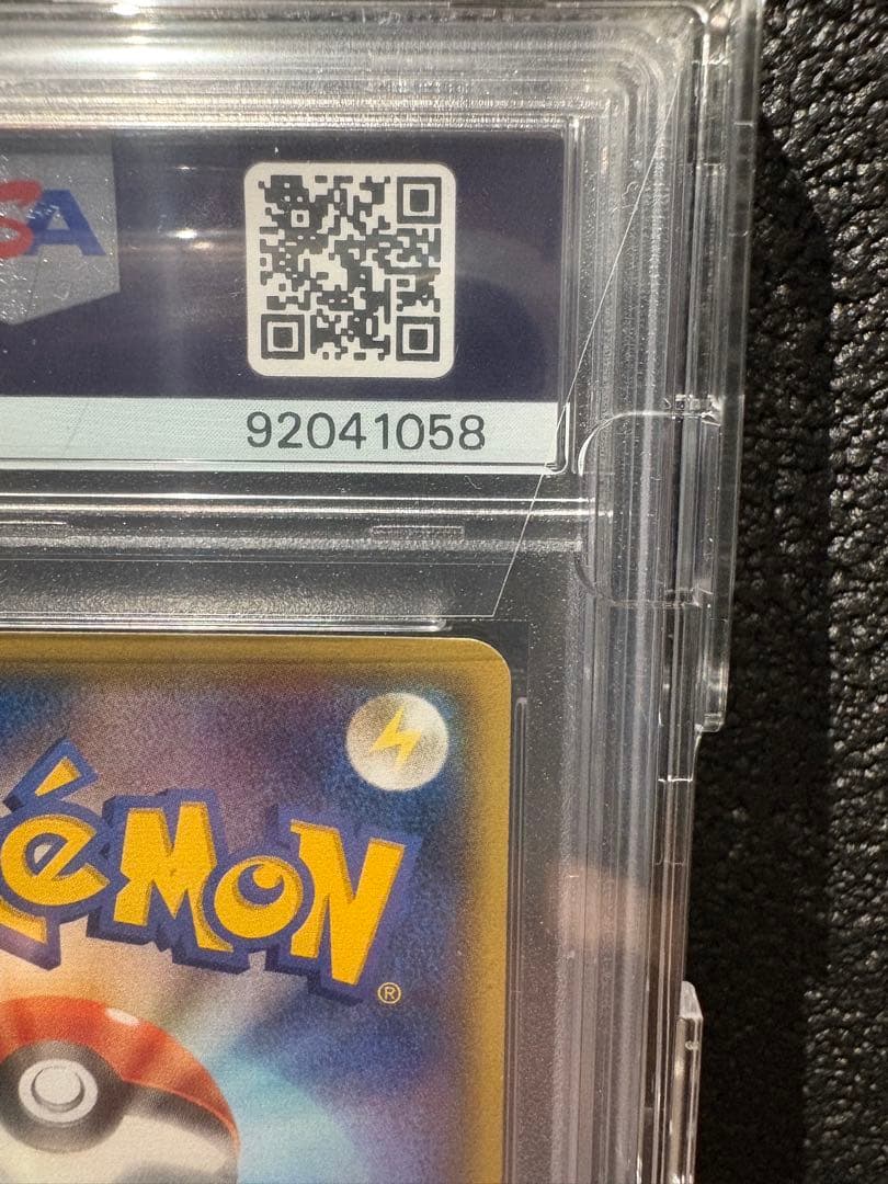 M*a様 【PSA10】SRセンパイとコウハイ　アンリミテッド