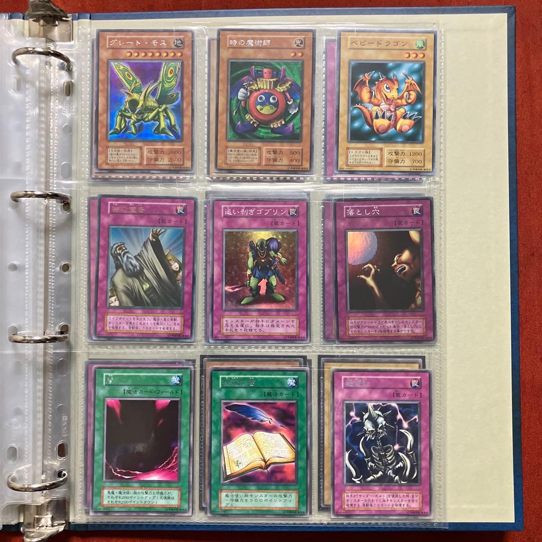 遊戯王/引退品/初期/2期