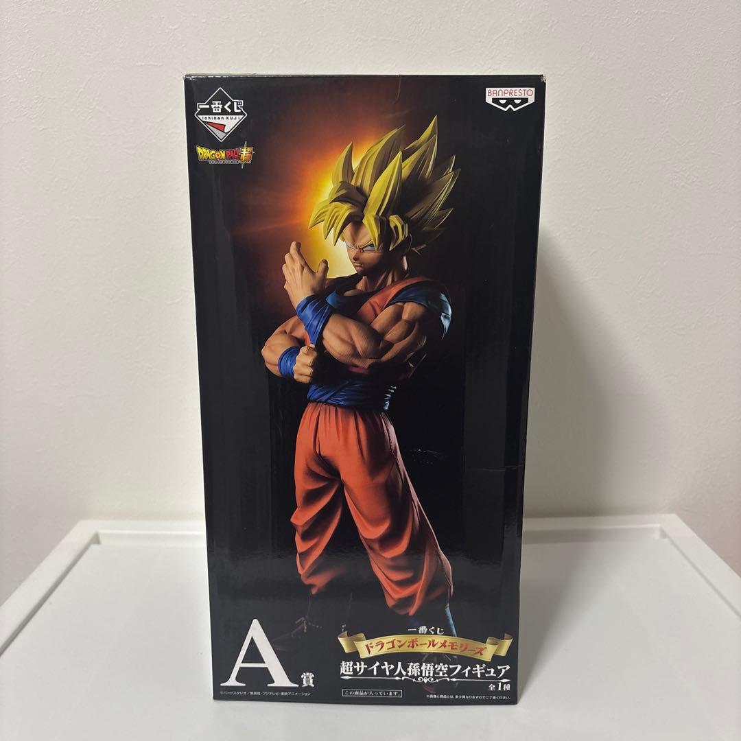 ドラゴンボール 一番くじ メモリーズA賞超サイヤ人孫悟空