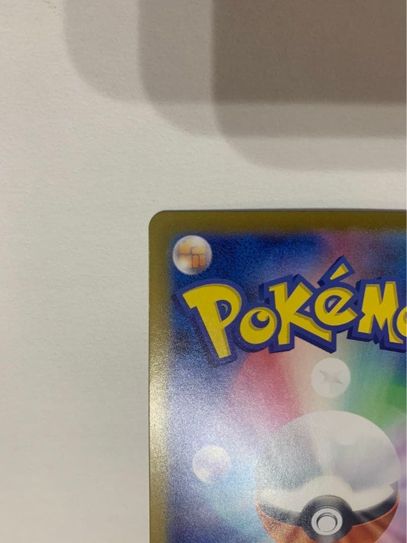 インフェルノX メガリザードンex MUR 値段交渉可