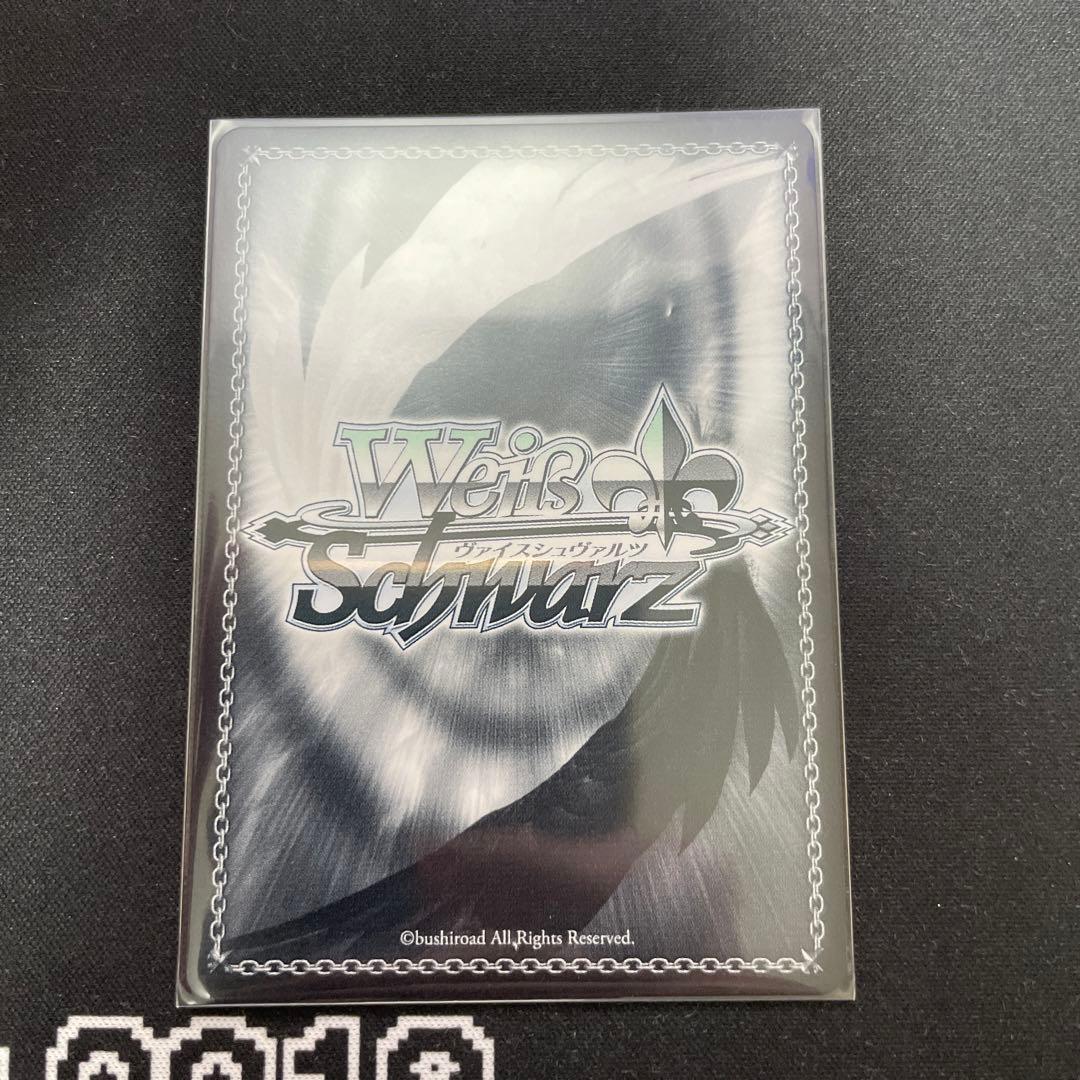 何でもお任せ　レム　SP 英語版