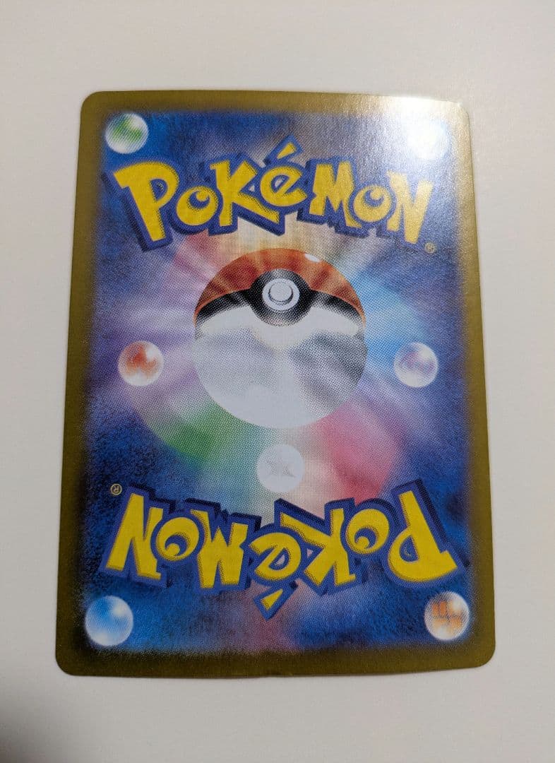 ミモザ SAR SV1V バイオレットex 105/078