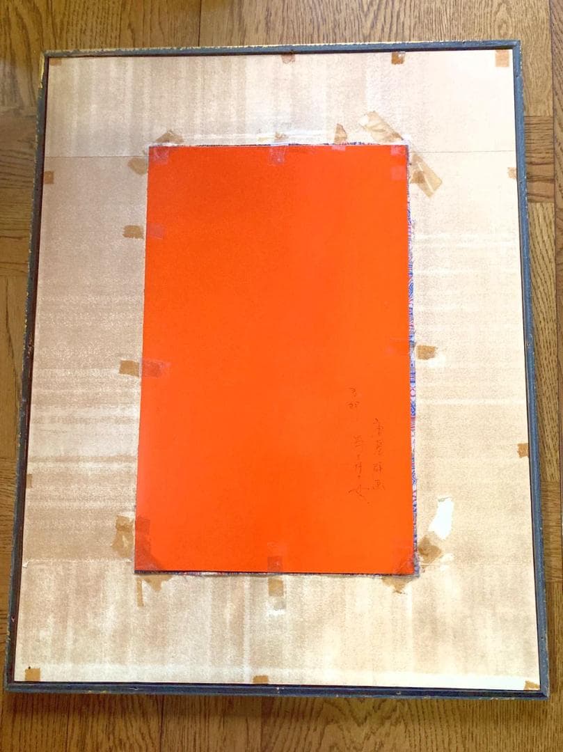 昔は有名な荒川夏子　古典絵　古代壁画女人像　1982年貼り絵細工　絵画　金粉加工