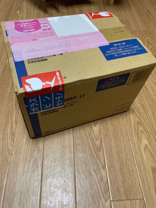 王来篇 拡張パック  第1弾 王星伝説超動 12BOX【1カートン】