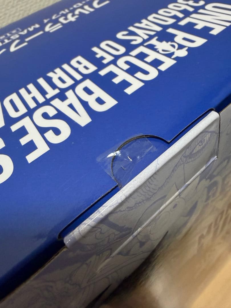 ONE PIECE BASE SHOP くじ フルカラーフィギュア賞