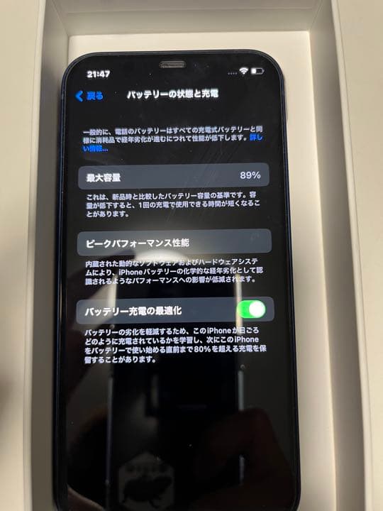 コンピュータ・IT iPhone12 128G