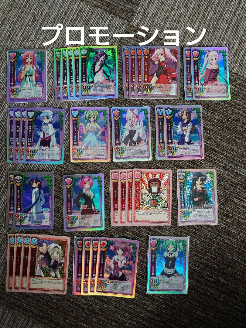 旧Lycée カードセット レア多数