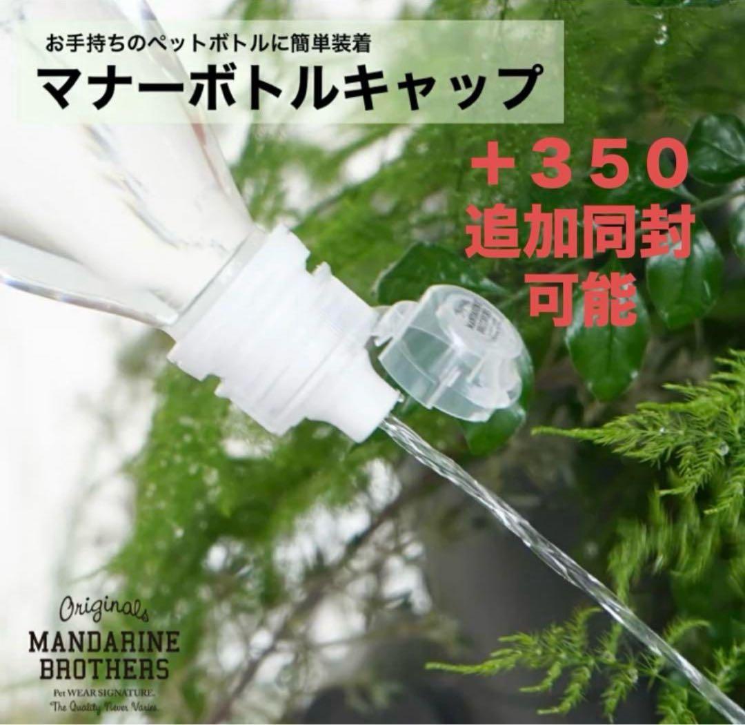 マンダリンブラザーズ犬キャリーバッグトートキャリー抗菌防臭新作アゴ乗せクッション
