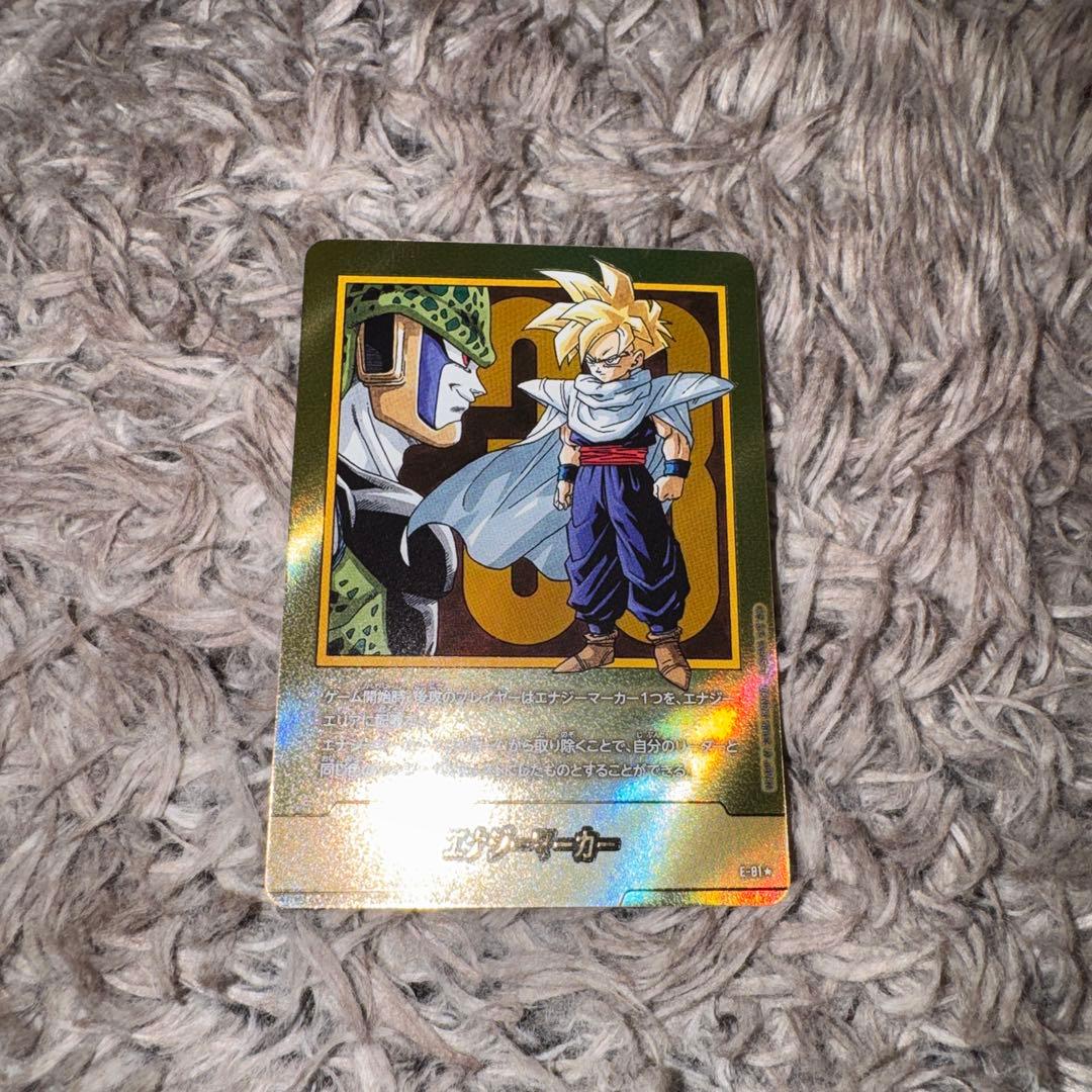 ドラゴンボール マンガブースター2の2枚セット