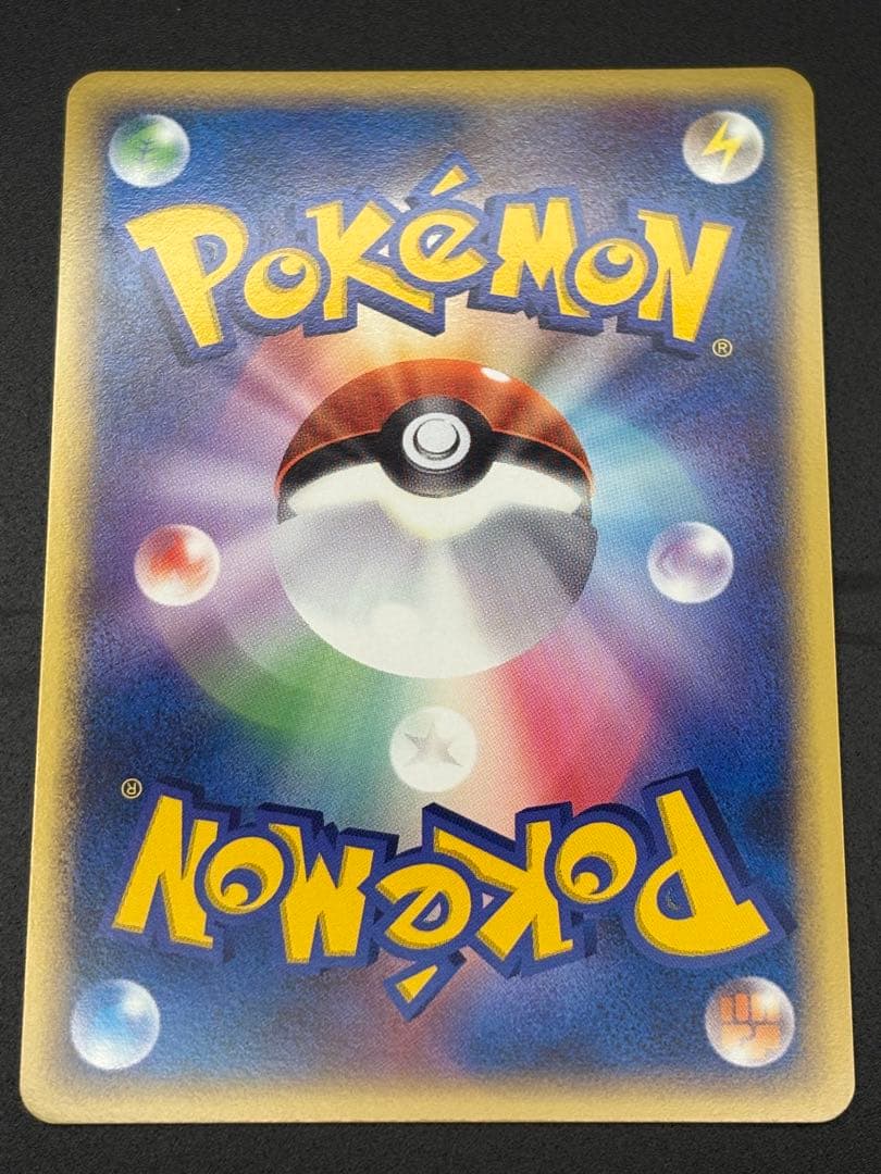 ⚡️値下げ！！⚡️【極美品　激レア　星型ホロ】プレイヤーズプロモ継続特典