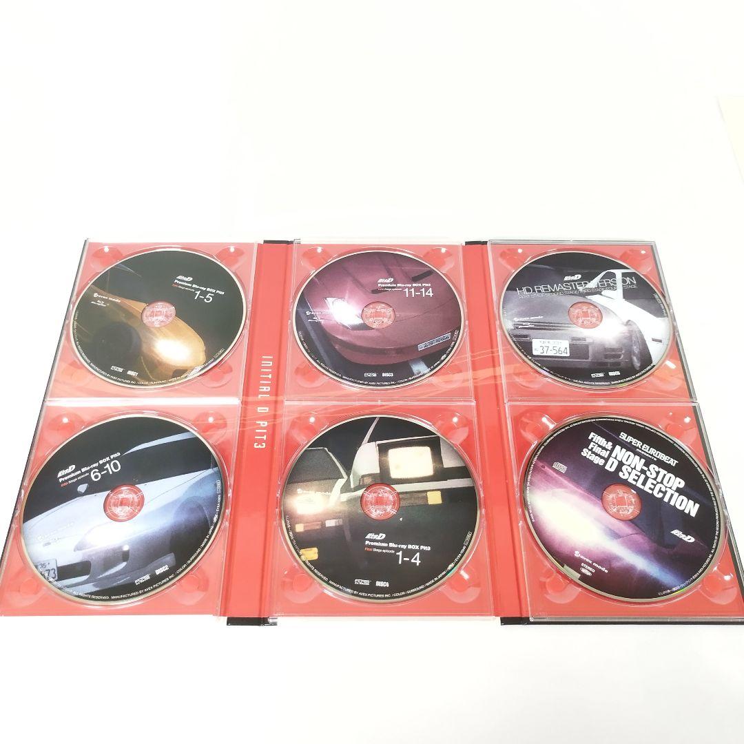 極美品 頭文字(イニシャル)D Premium Blu-ray BOX Pit