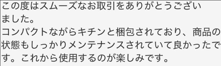 切れ味抜群プロ仕様カットシザー理美容師＆トリマートリミングペット全部可