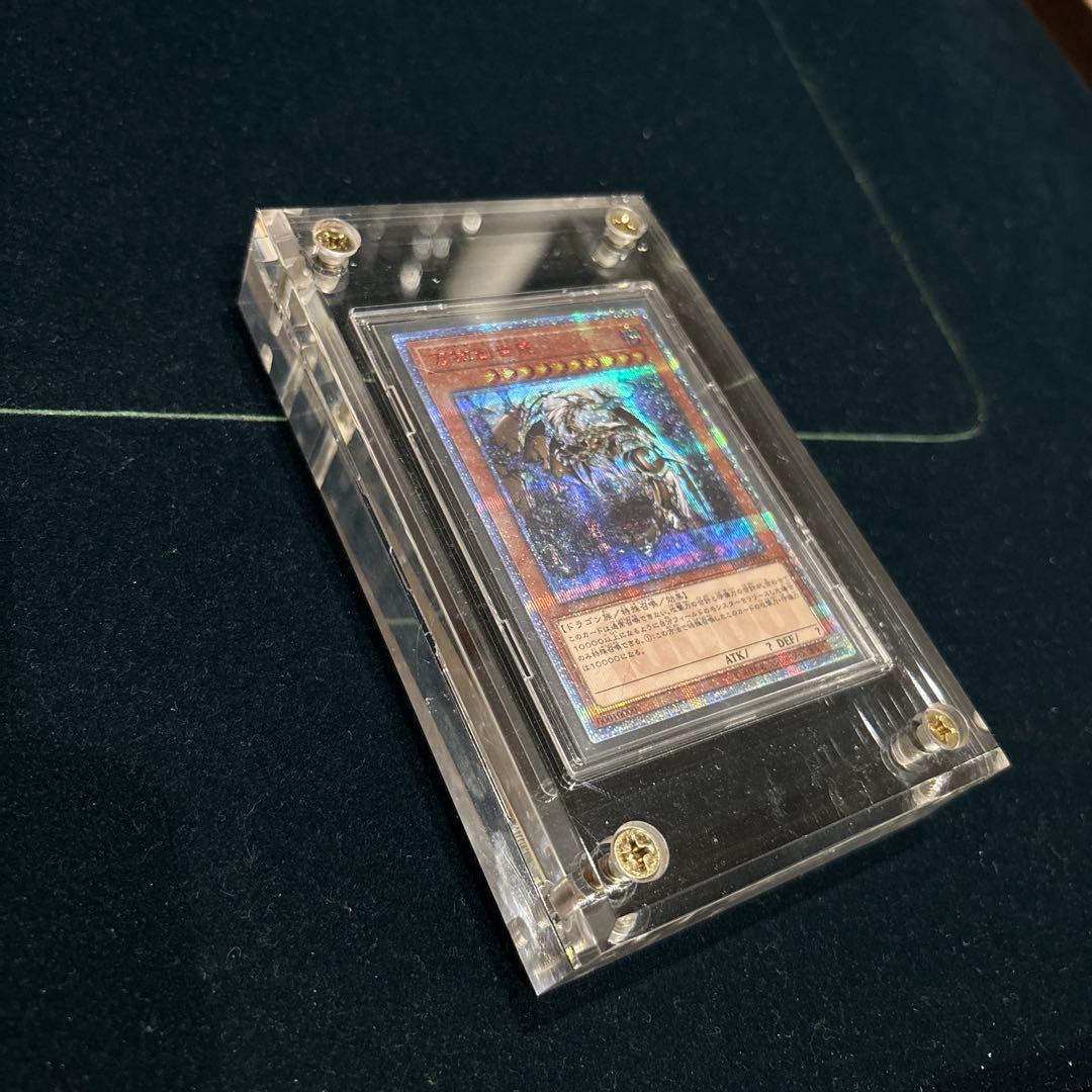 遊戯王　万物創世龍　日版