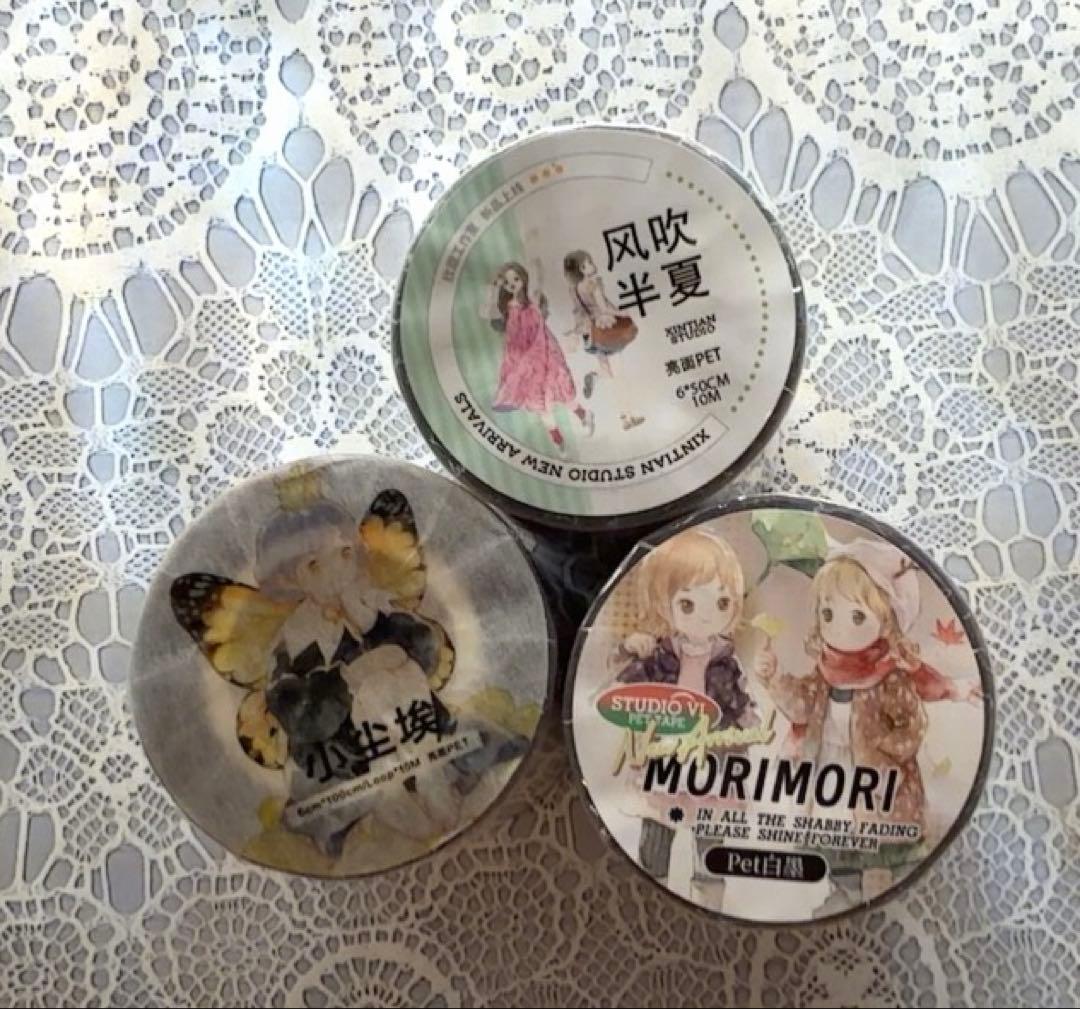 海外マスキングテープ　苜暖さんセット