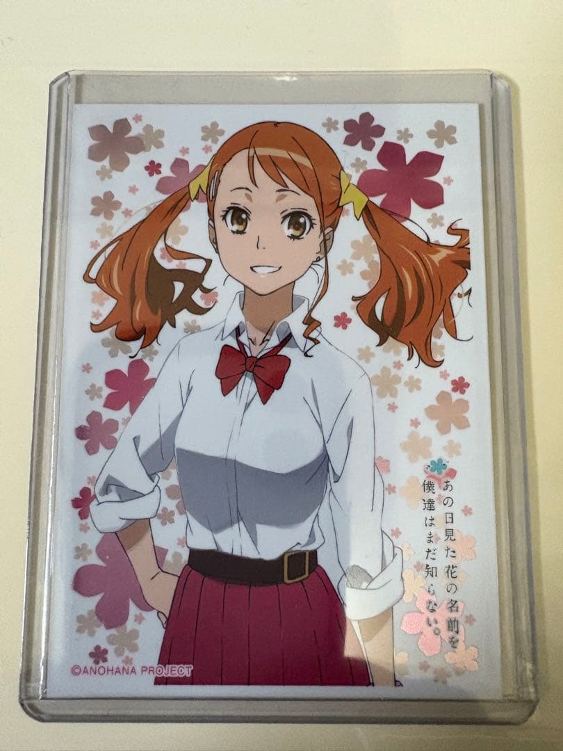 戸松遥直筆サイン入りキャラクターカード あの花 あなる