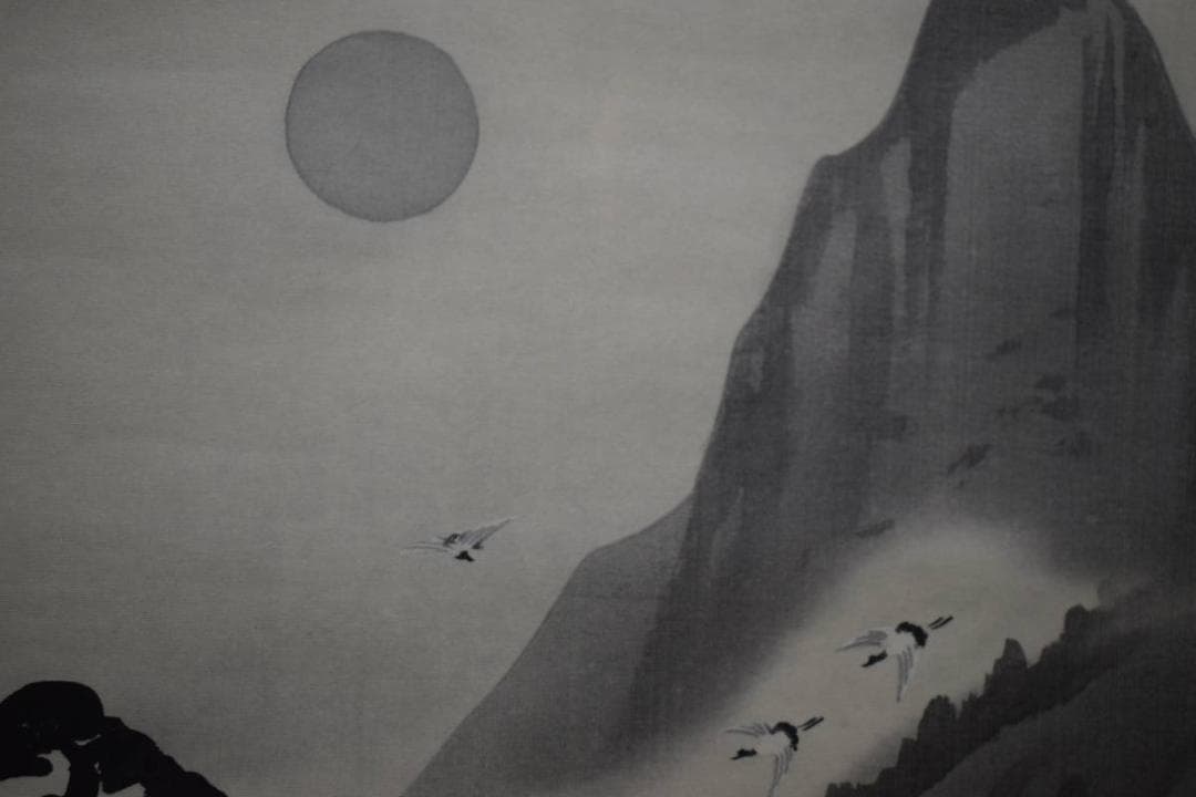 不詳/作者不詳/蓬莱山図/桐共箱付/布袋屋掛軸HE-253