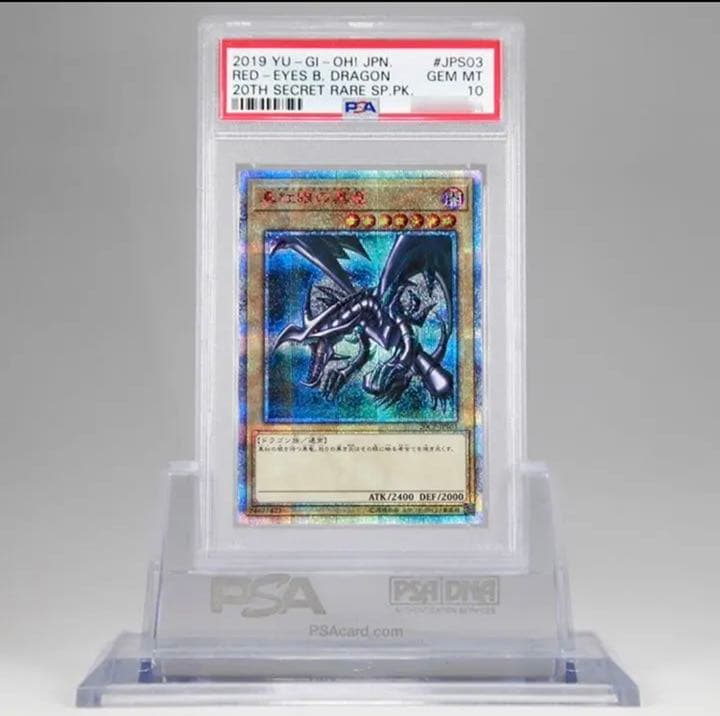 20thシークレット　全てPSA10  5枚セット