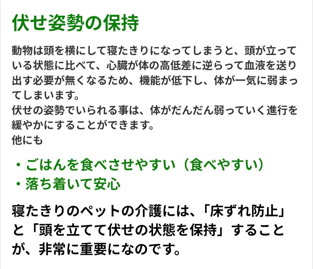 犬用介護クッション　МＬ　ヒューベス