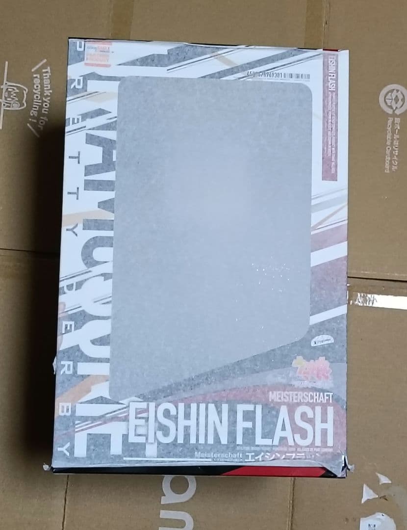 エイシンフラッシュ　ウマ娘プリティダービー　ファットカンパニー　1/7フィギュア