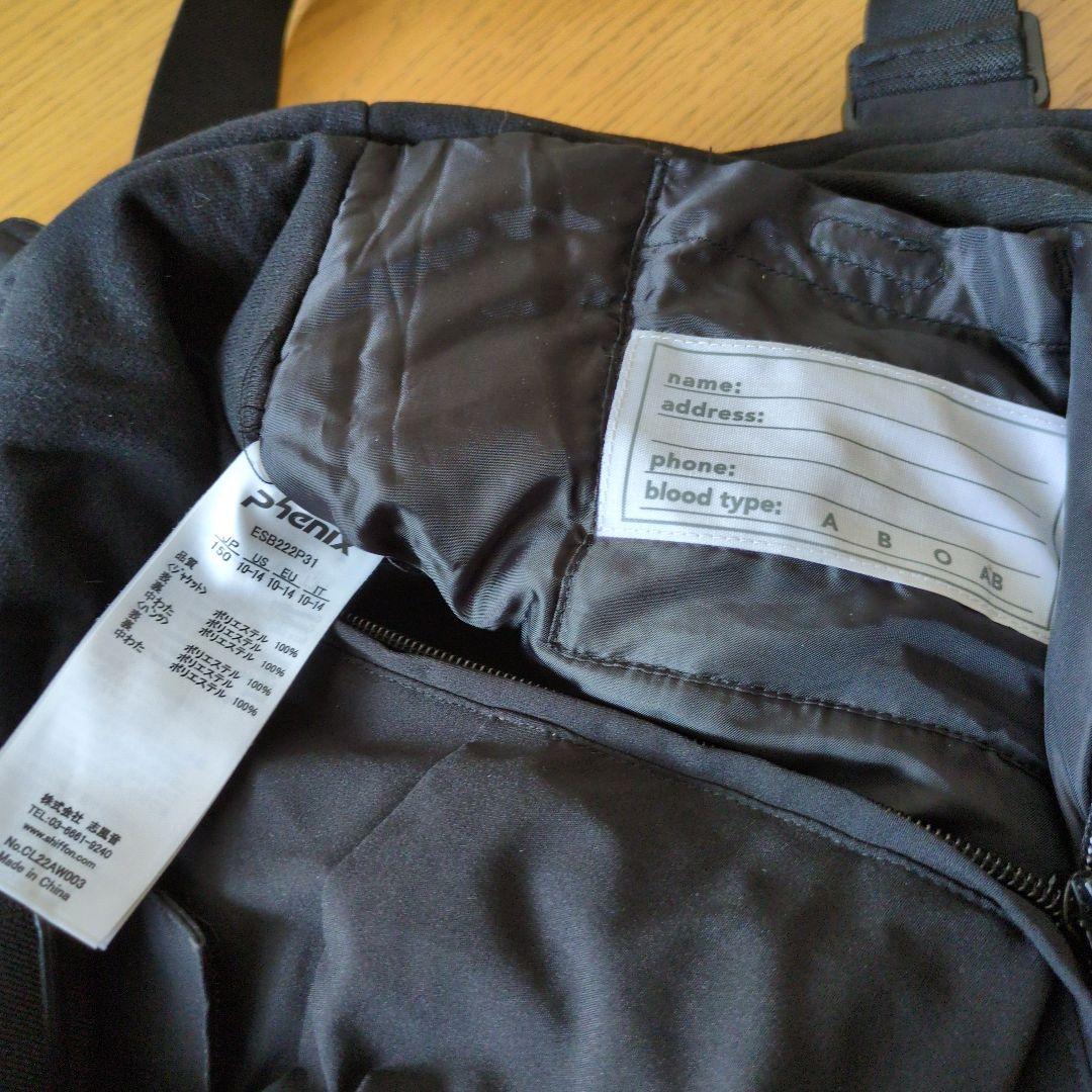 フェニックス スキーウェア 上下セット カーキ　130 140 150