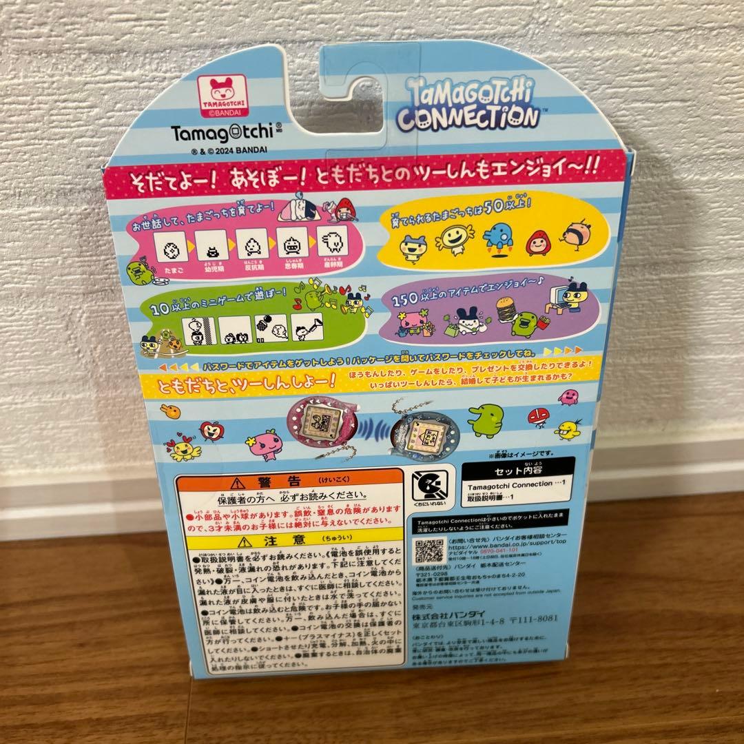 ☆新品未開封☆Tamagotchi Connection みずいろらめ